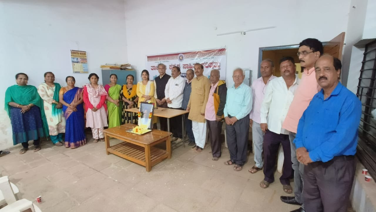 ಮಾಜಿ ಪ್ರಧಾನಿ ಡಾ. ಮನಮೋಹನ್ ಸಿಂಗ್ ಅವರಿಗೆ ನುಡಿ ನಮನ