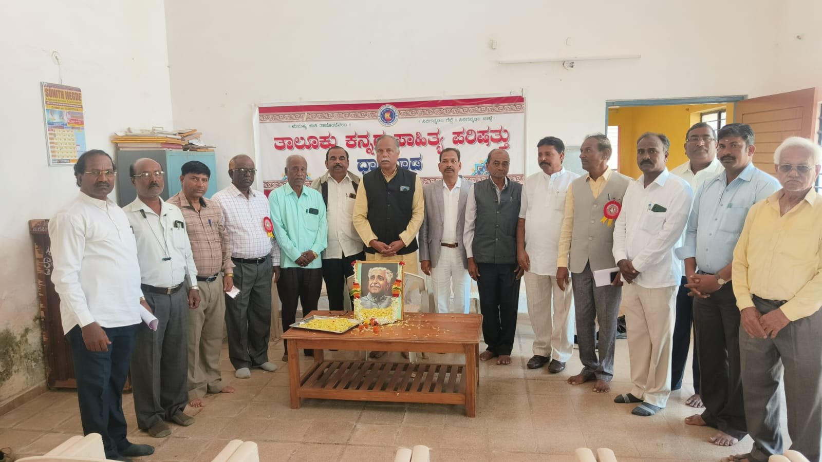 National poet Kuvempu's birthday celebration at Kasapa Bhavan