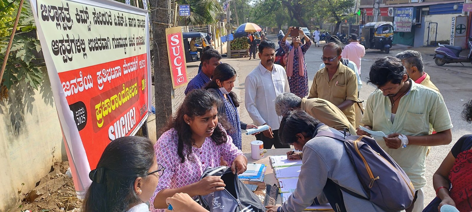 ಜಿಲ್ಲಾ ಆಸ್ಪತ್ರೆಯ  ಎದುರು ಸಹಿಸಂಗ್ರಹ ಅಭಿಯಾನ