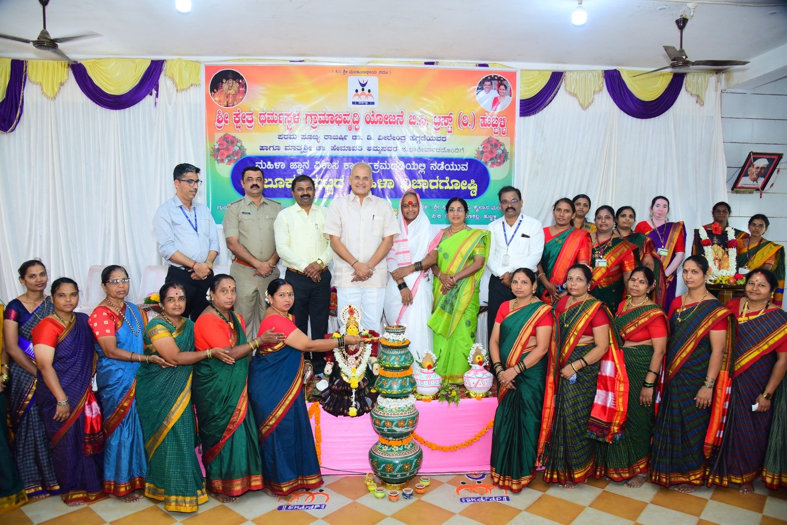 Taluk Level Women's Seminar