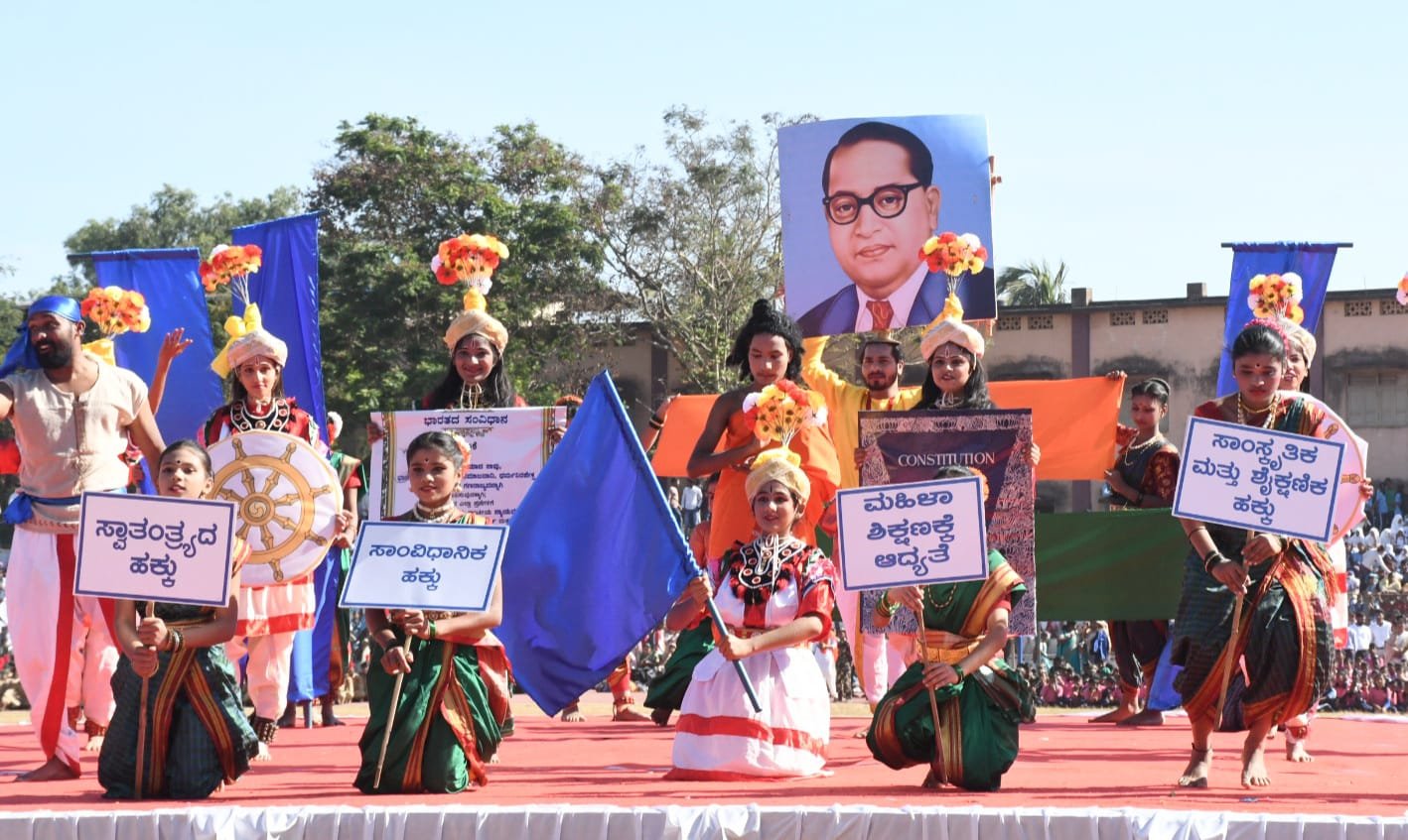 “ಭಾರತ ಸಂವಿಧಾನ”ದ ಕುರಿತ ಜಾನಪದ ನೃತ್ಯ ರೂಪಕದ ಪ್ರದರ್ಶನ