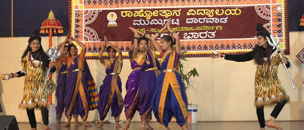 Utthana Bharata Cultural Program at Rashtrothana Vidyalaya.