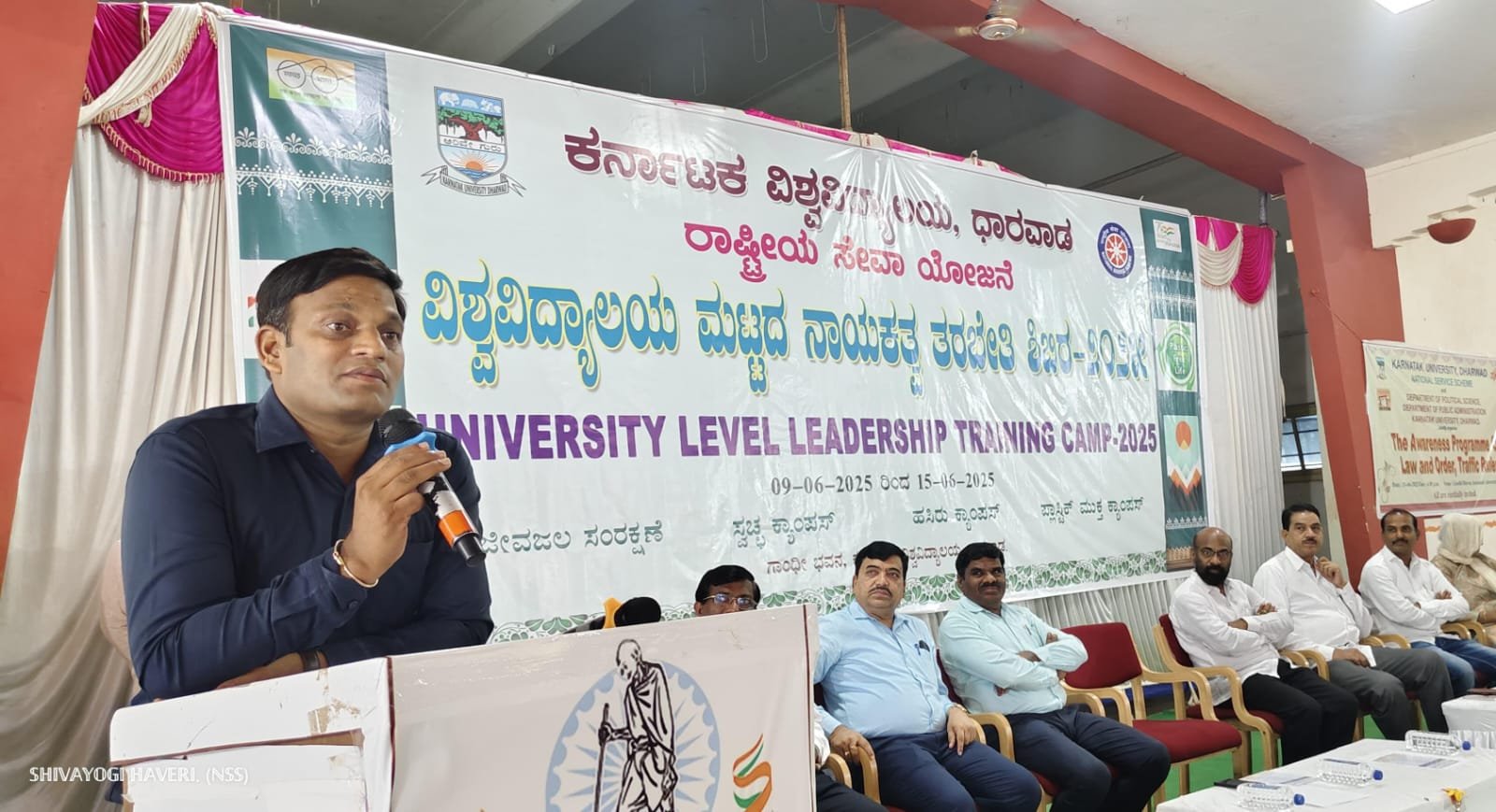 ನಾಯಕತ್ವ ಗುಣ ಉತ್ತಮ ಸಂಸ್ಕಾರದಿಂದ ಸಾದ್ಯ-ಎನ್ ಶಶಿಕುಮಾರ