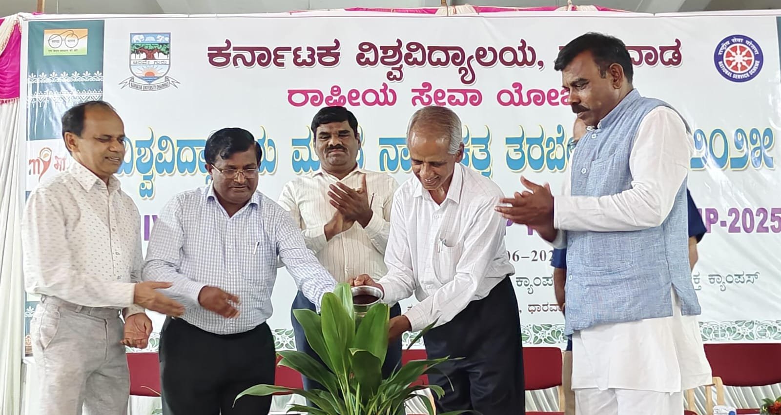 ನಾಯಕತ್ವದ ಕೌಶಲಗಳನ್ನು ಬೆಳೆಸುವಲ್ಲಿ ಎನ್.ಎಸ್.ಎಸ್ ಶಿಬಿರಗಳು ಸಹಕಾರಿ -ಪ್ರೊ.ಆರ್‌.ಎಲ್.ಹೈದರಾಬಾದ್