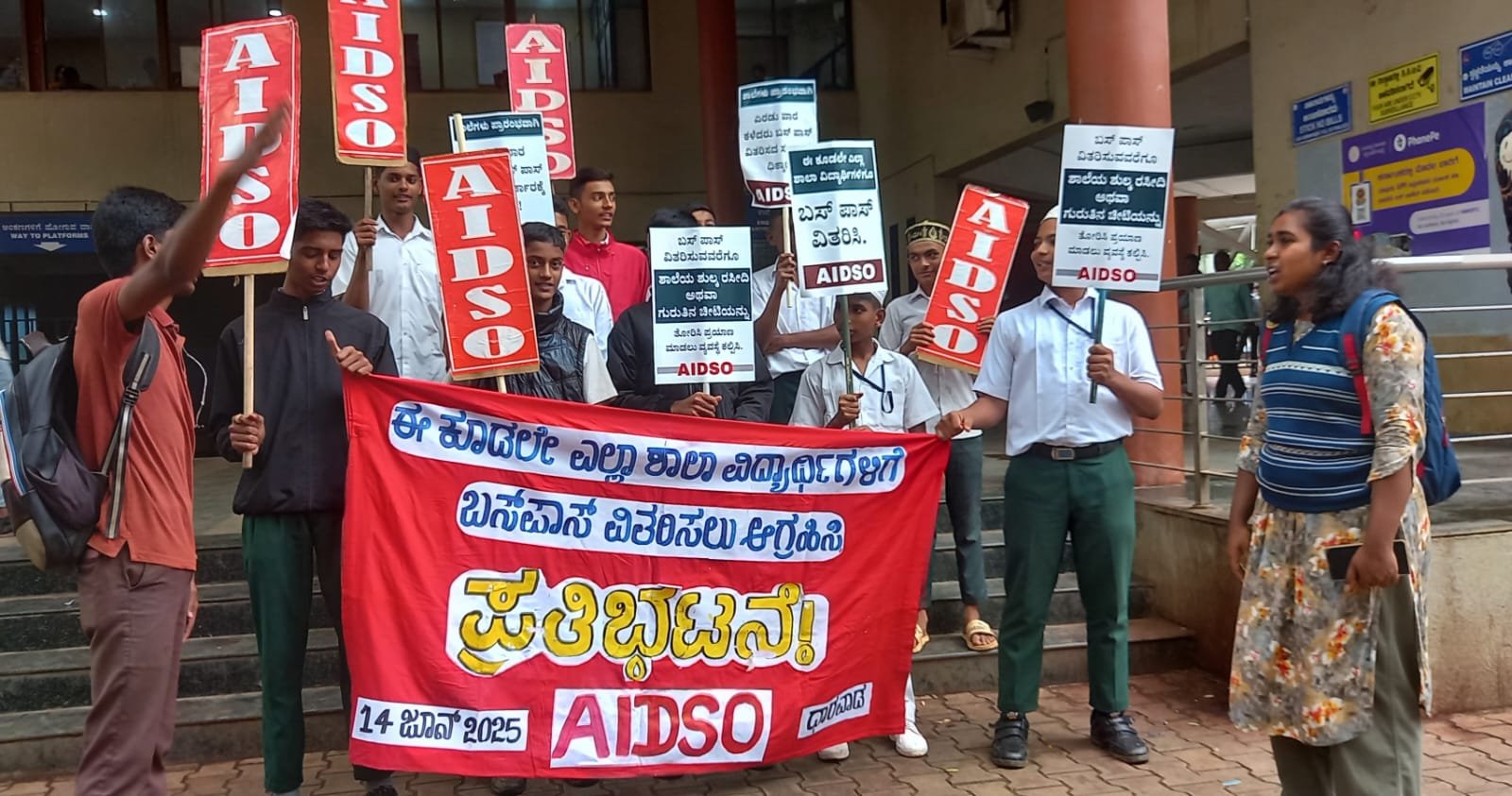 ವಿದ್ಯಾರ್ಥಿಗಳಿಗೆ ಬಸ್ ಪಾಸ್ ವಿತರಿಸಲು ಆಗ್ರಹಿಸಿ ಪ್ರತಿಭಟನೆ.