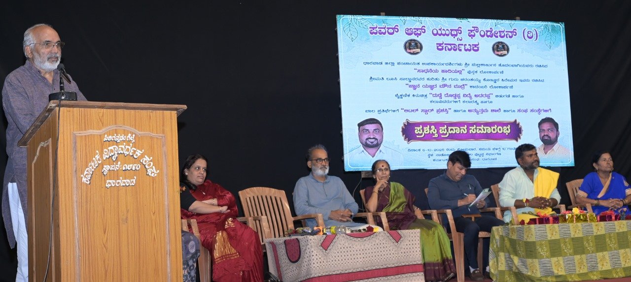 ಮಕ್ಕಳು ದೇಶದ ಸಂಪತ್ತು ಮತ್ತು ಶಕ್ತಿ ಶಂಕರ ಹಲಗತ್ತಿ