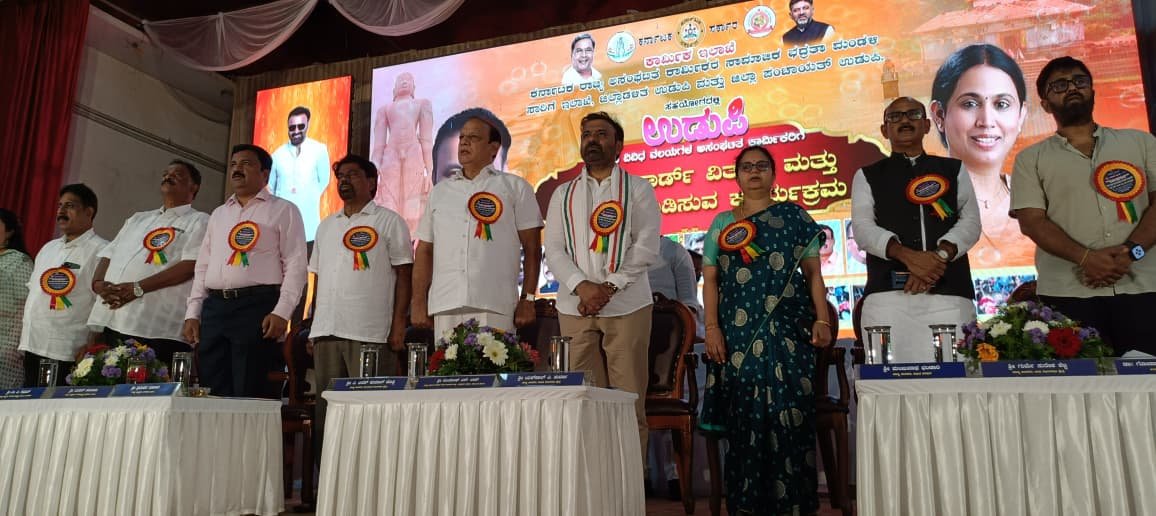 ಉಡುಪಿ ಜಿಲ್ಲೆಯ ವಿವಿಧ ಅಸಂಘಟಿತ ಕಾರ್ಮಿಕರಿಗೆ ಸ್ಮಾರ್ಟ್ ಕಾರ್ಡ್ ವಿತರಣೆ ಕಾರ್ಯಕ್ರಮದಲ್ಲಿ ಕಾರ್ಮಿಕ ಸಚಿವ ಸಂತೋಷ್ ಎಸ್ ಲಾಡ್