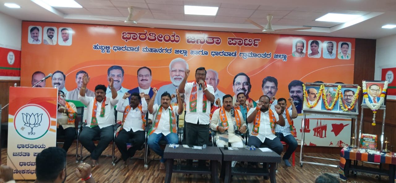 BJP ಕಚೇರಿಯಲ್ಲಿ ಸಂವಿಧಾನ ಸಮರ್ಪಣಾ ದಿವಸ ಆಚರಣೆ
