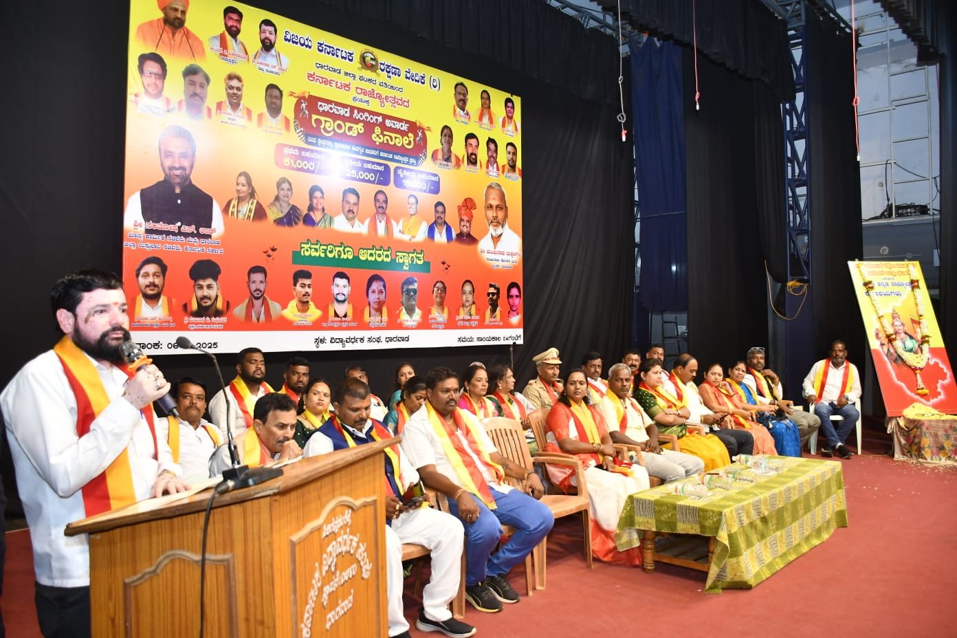 ಧಾರವಾಡ ಸಿಂಗ್ ಅವಾರ್ಡ್ ಬಹುಮಾನ ವಿತರಣೆ