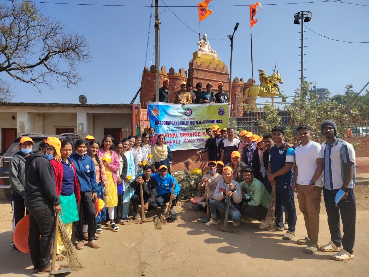 ರಾಷ್ಟ್ರೀಯ ಸೇವಾ ಯೋಜನೆ ವಾರ್ಷಿಕ ವಿಶೇಷ ಶಿಬಿರ 2025-26