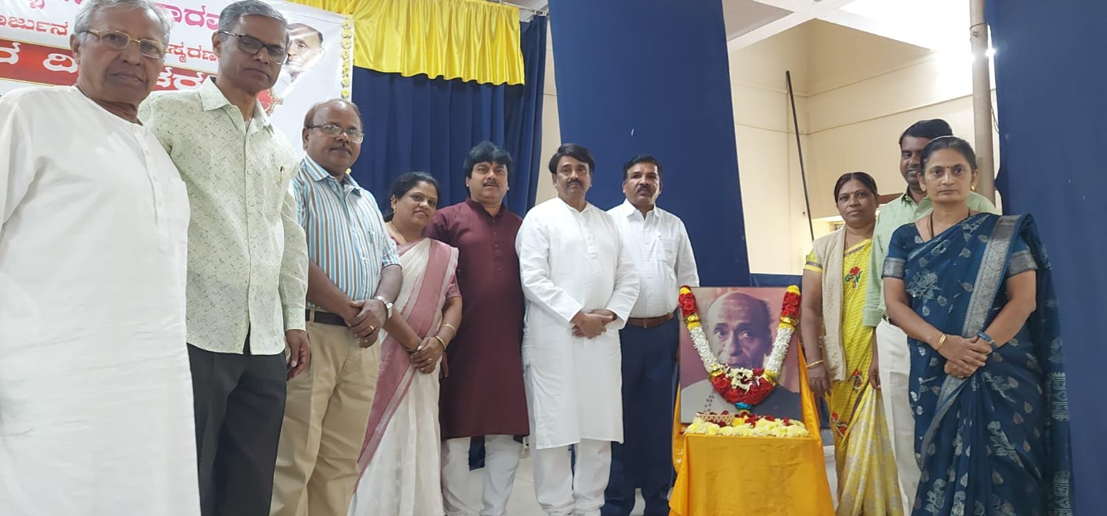 ಸಂಗೀತಜ್ಞರ ದಿನಾಚರಣೆ’ಯ ಕಾರ್ಯಕ್ರಮ