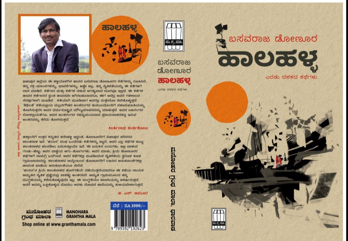 Love and lust are a natural part of people's lives.